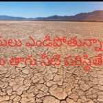 మేల్కొనకపోతే నగరాల్లో మున్ముందు నీటి కష్టాలే..