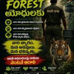 పర్యావరణ భవిష్యత్తుపై ముంచుకొస్తున్న ముప్పు.