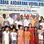 ఎం ఆర్ ఎఫ్ ఆధ్వర్యంలో ఆదరణ విద్యార్థులకు సరుకులు పంపిణీ